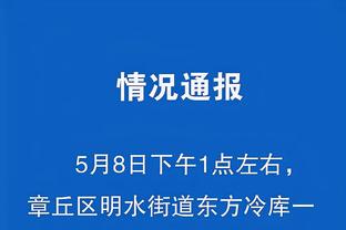 雷竞技qc战队赞助商截图0