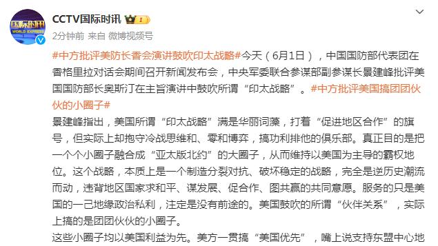 前主席森西：没想到罗马会解雇穆里尼奥，但显然经过了深思熟虑