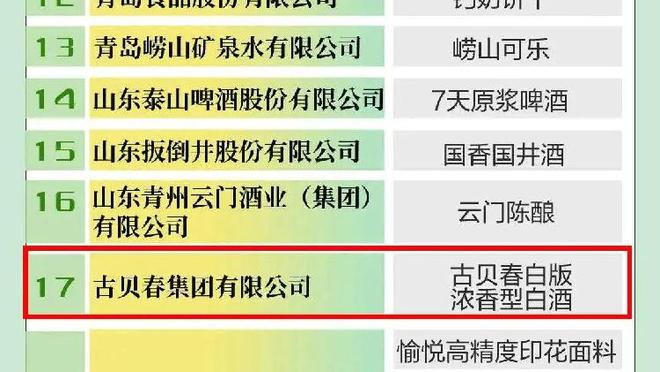 新利体育网页版官方平台截图0