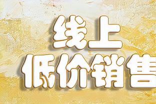 国米为萨穆埃尔庆46岁生日：你是岩石，在国米17球14冠10次赢德比