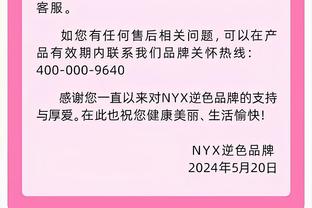 科尔：球员刚到旧金山时 他们的伴侣大多感叹此地美好宜居