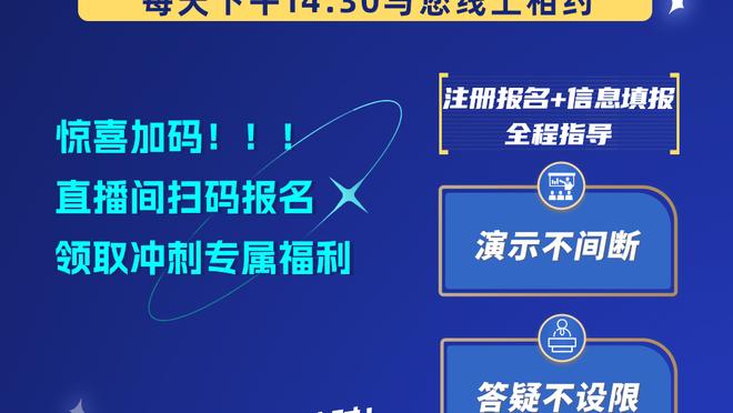 沃勒尔：在欧洲杯后我会离开德国足协，回到药厂担任球队高层