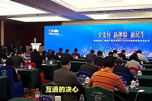 ?文霍斯特：我认为詹姆斯今夏会跳出合同 他想要交易否决权