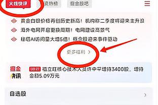 全场3射正0进球！枪城平局终结曼城多项进攻纪录，此前13年从未0-0