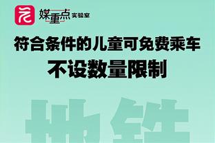 特巴斯：巴萨现在没法签像姆巴佩这样的球员，但也许两年后可以