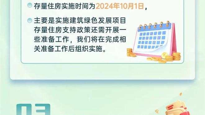 表现出色！加兰16中9得到23分5板5助 首节爆砍17分